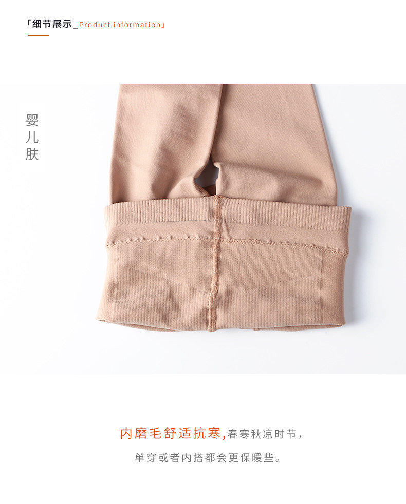 Chaussettes - collants TINGE AC88 - Ref 763898 Image 14