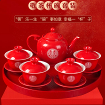 Wedding Cup wedding Red Cup Tea Teapot tea set ceramic change tea cup tea bowl tray