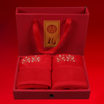 Red wedding towel cotton absorbent does not lose hair wash face towel double happy pair of face towel home celebration bath towel wedding