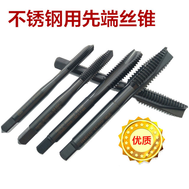 South Korea imported screw tapping YG screw tapping Stainless steel screw tapping machine screw tapping Screw tapping Apex screw tapping YG screw tapping
