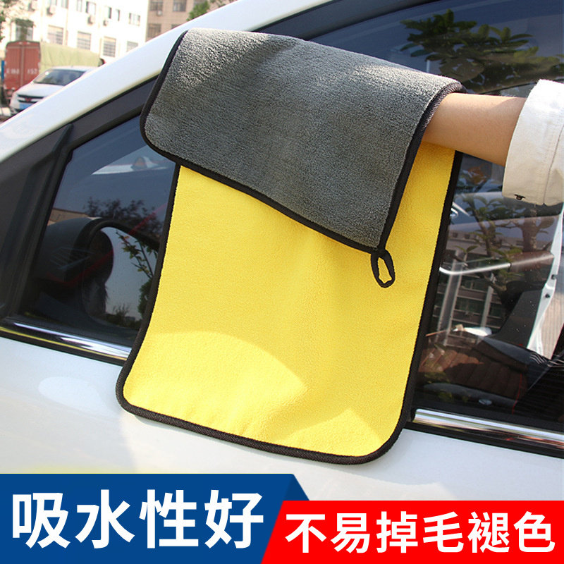 Car wash towel rubbing wipe for special towels car with glass water suction thickened large number not easy to fall off fur non-deer leather towels