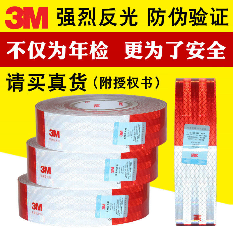 3M983D a secondary body reflective strip Car warning ID wagon truck annual inspection stickers luminous reflective patches