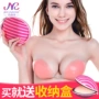 Silicone váy cưới vô hình thoáng khí tụ tập chống trượt dày dán ngực núm vú cô gái gợi cảm quây liền mạch áo ngực mỏng miếng dán ngực