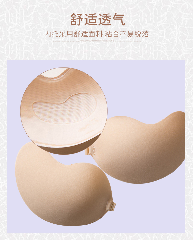 Silicone vô hình áo ngực phụ nữ đồ lót đám cưới mỏng phần ngực dán đám cưới ngực nhỏ tập hợp chống trượt trên núm vú áo nâng ngực