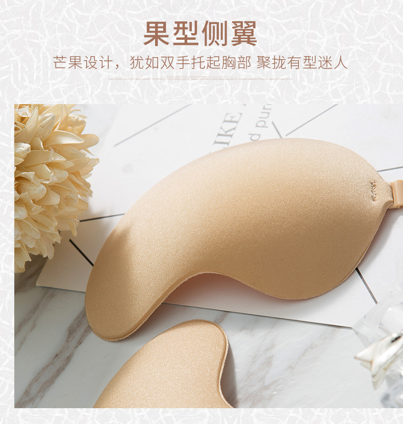 Silicone vô hình áo ngực phụ nữ đồ lót đám cưới mỏng phần ngực dán đám cưới ngực nhỏ tập hợp chống trượt trên núm vú áo nâng ngực