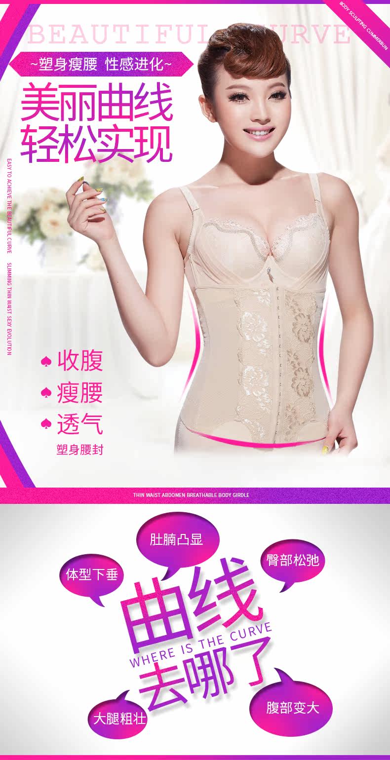 Body JEEANJOOSE yf121 en spandex - Ref 654446 Image 6