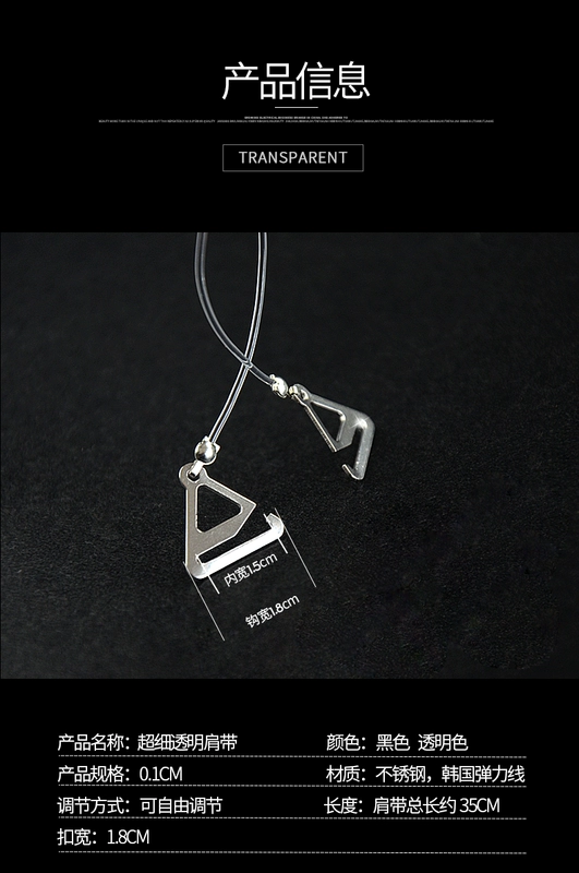Đồ lót với dây đeo vai vô hình dây đeo vai đồ lót bra bra strap hoang dã trong suốt dây đeo vai vô hình trượt không đánh dấu dây áo trong suốt