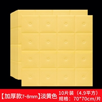 Желтая лента, увеличенная толщина, 10 штук