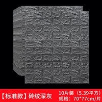 10 штук, 70×77см