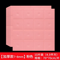 Розовая лента, увеличенная толщина, 10 штук