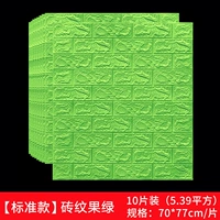 10 штук, 70×77см