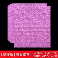 10 штук, 70×77см