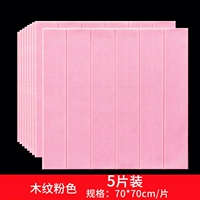 Розовый, 5 штук, 70×70см