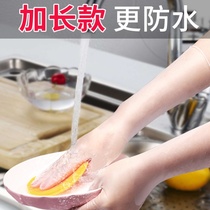 Washing dishes gloves womens summer short breathable hotel close to thin net red long gloves waterproof washing dishes durable laundry