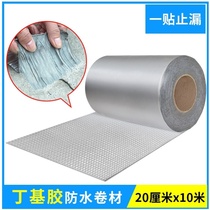 Special tape geomembrane special new leakage repair tape reinforced double-sided tape bonding special anti-seepage membrane