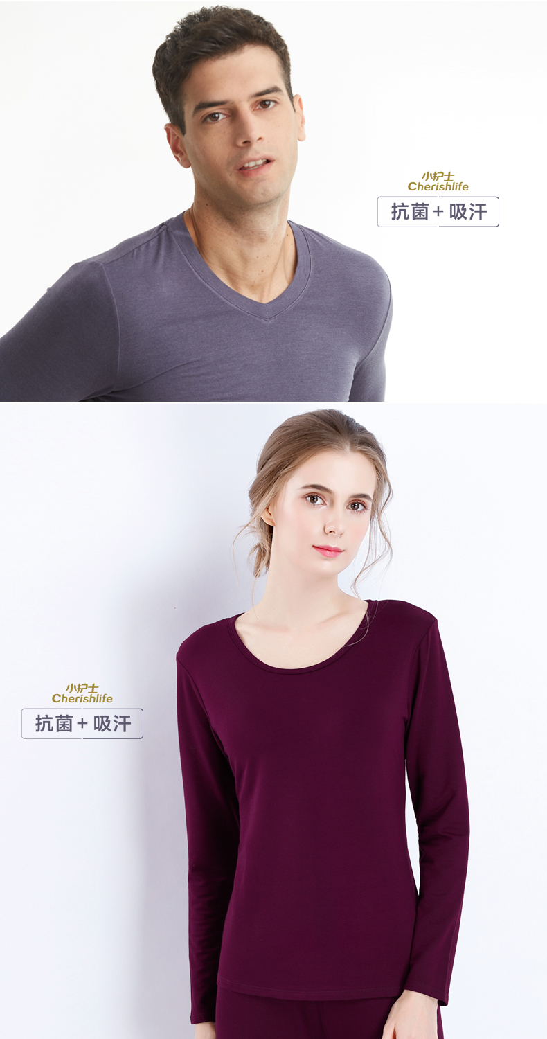 Quần áo y tá mùa thu nhỏ, nam và nữ, áo cổ thuyền V, cổ áo lót nhiệt cơ bản, áo đơn kháng khuẩn, áo sơ mi chạm đáy shop đồ lót 