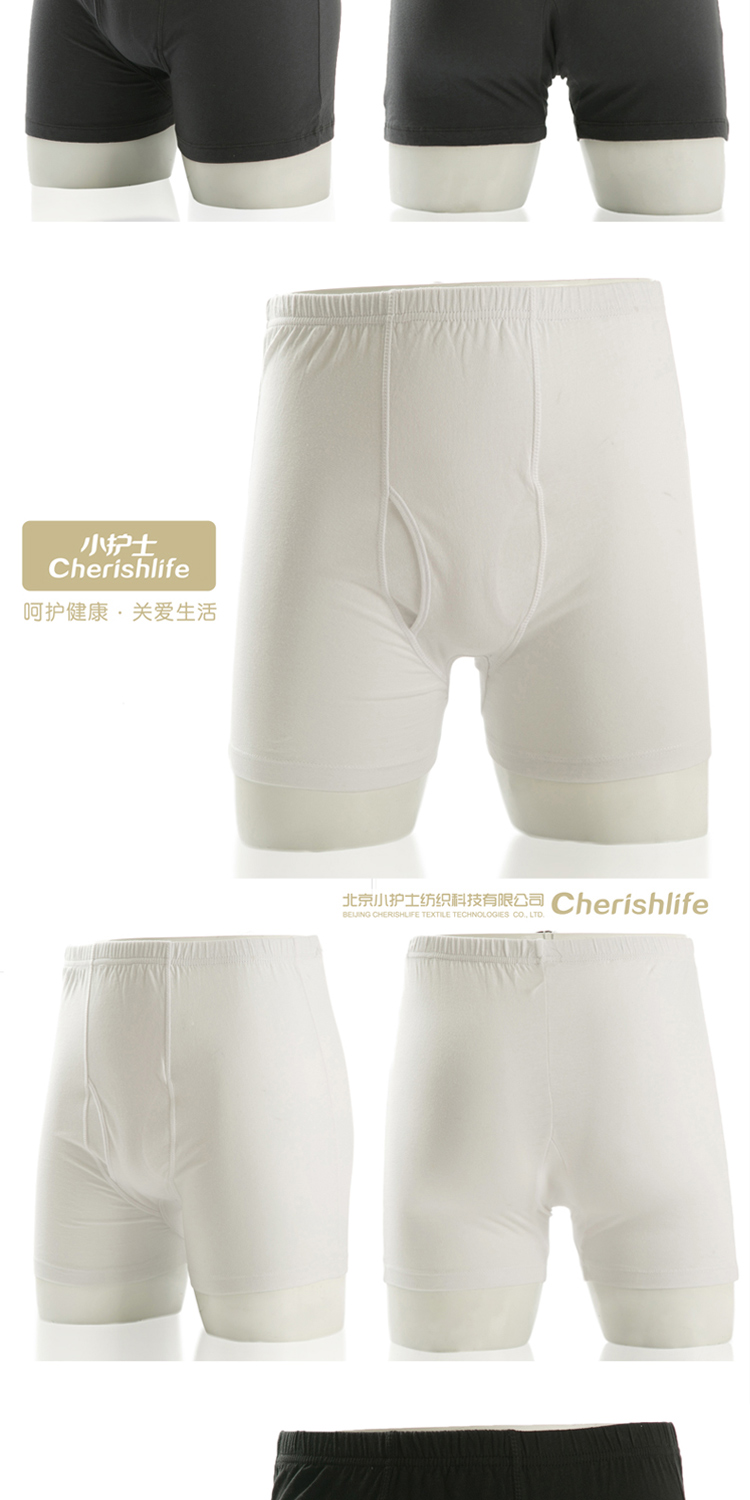 Đồ lót y tá nhỏ, quần béo, quần boxer nam, quần cạp cao, cotton chải, cộng với phân bón quần lót thun lạnh