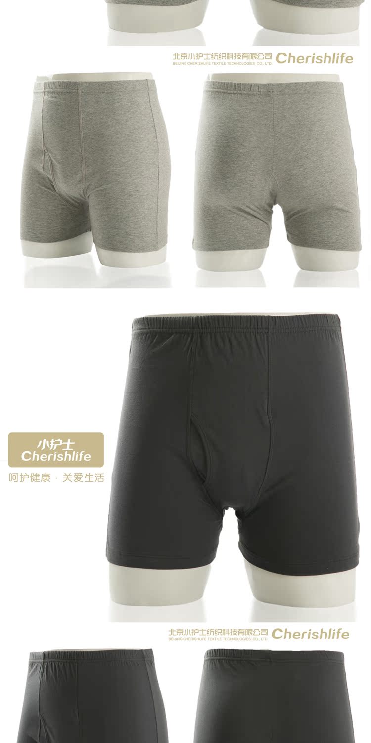 Đồ lót y tá nhỏ, quần béo, quần boxer nam, quần cạp cao, cotton chải, cộng với phân bón quần lót thun lạnh