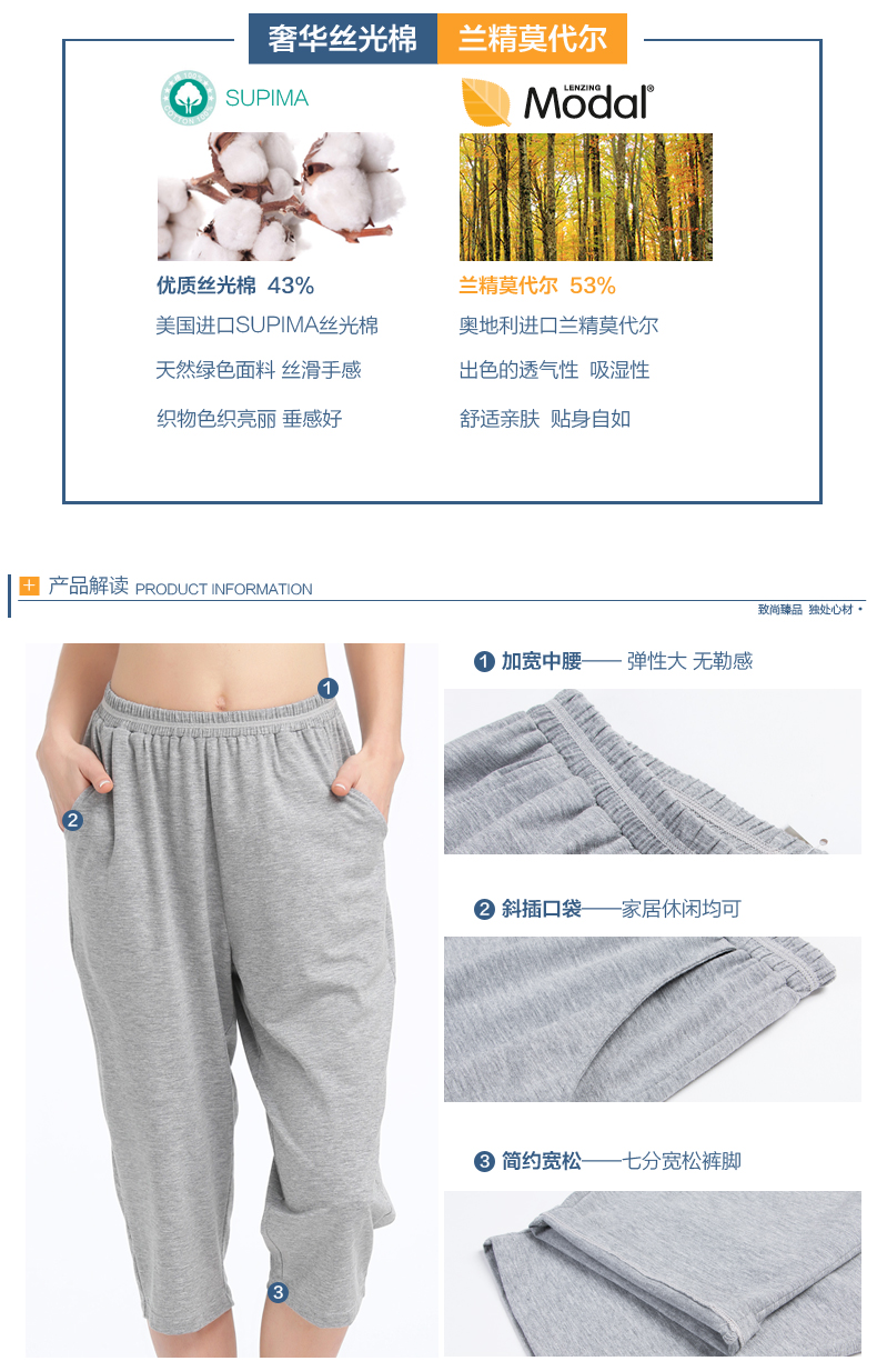 Pantalon pyjama Moyen-âge ZSK004 - Ref 722584 Image 8