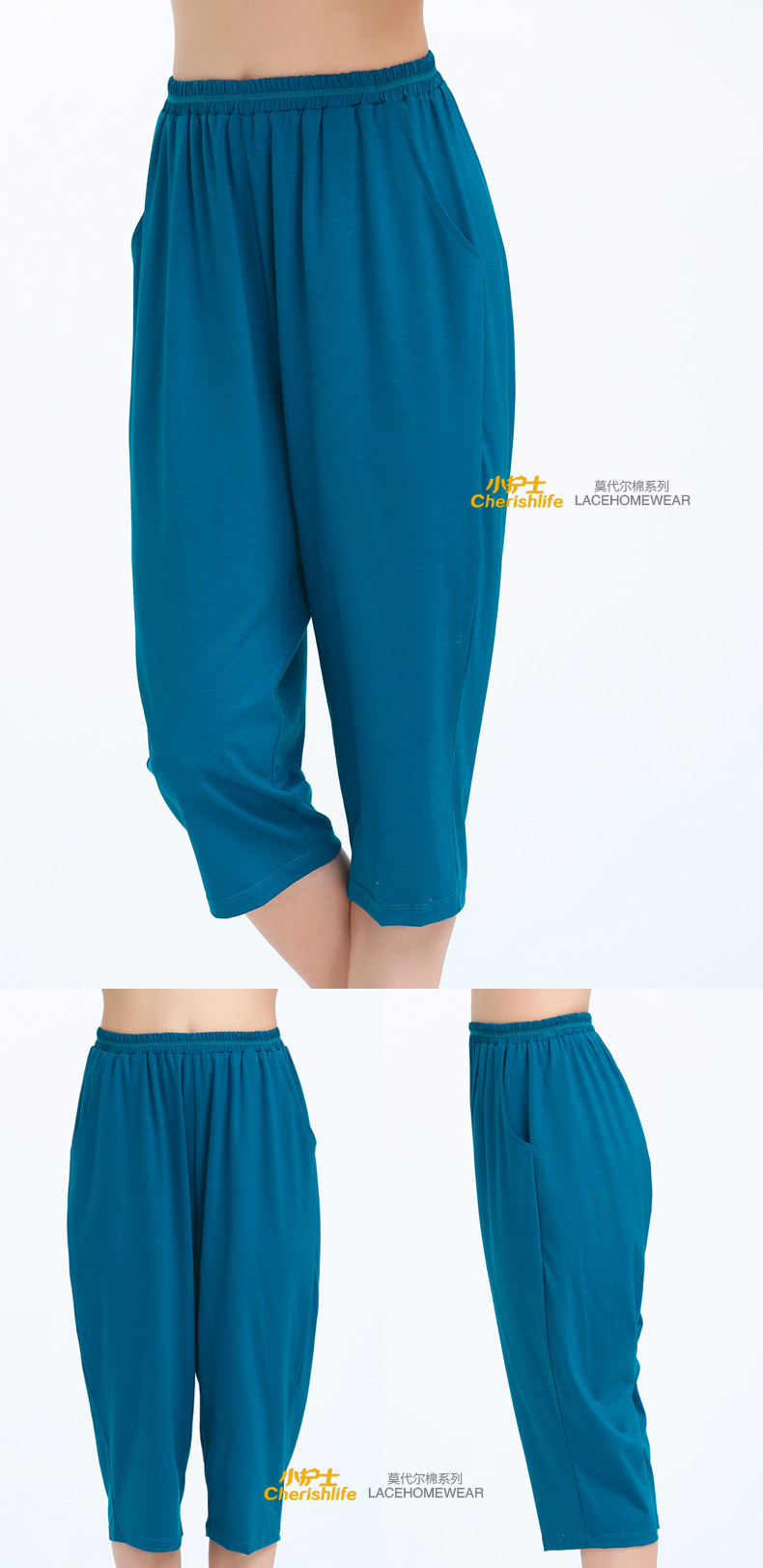 Pantalon pyjama Moyen-âge ZSK004 - Ref 722584 Image 13