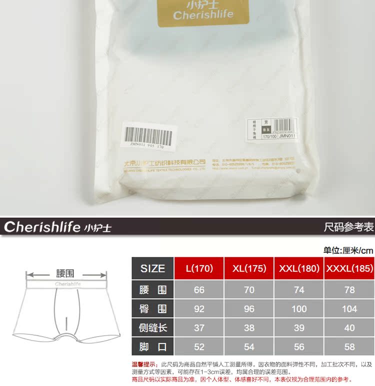 Đồ lót y tá nhỏ, quần béo, quần boxer nam, quần cạp cao, cotton chải, cộng với phân bón quần lót thun lạnh