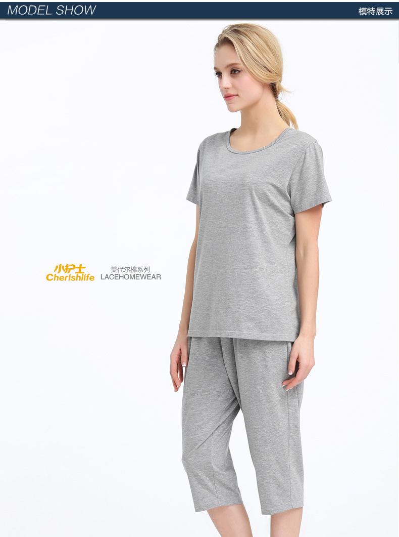Pantalon pyjama Moyen-âge ZSK004 - Ref 722584 Image 10