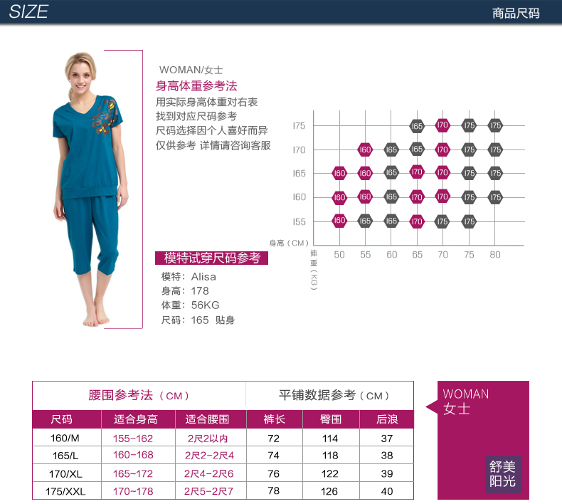 Pantalon pyjama Moyen-âge ZSK004 - Ref 722584 Image 17