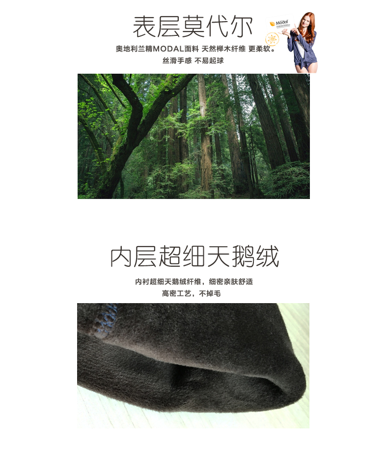 Pantalon collant Moyen-âge simple en viscose - Ref 751230 Image 7