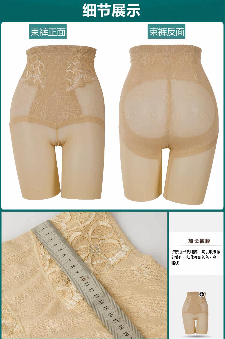 body amincissant 945KP en nylon - Ref 673339 Image 10