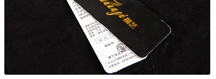 body amincissant sexy en nylon - Ref 684452 Image 42