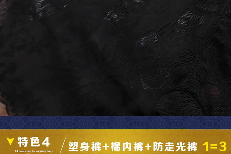 body amincissant sexy en nylon - Ref 684452 Image 14