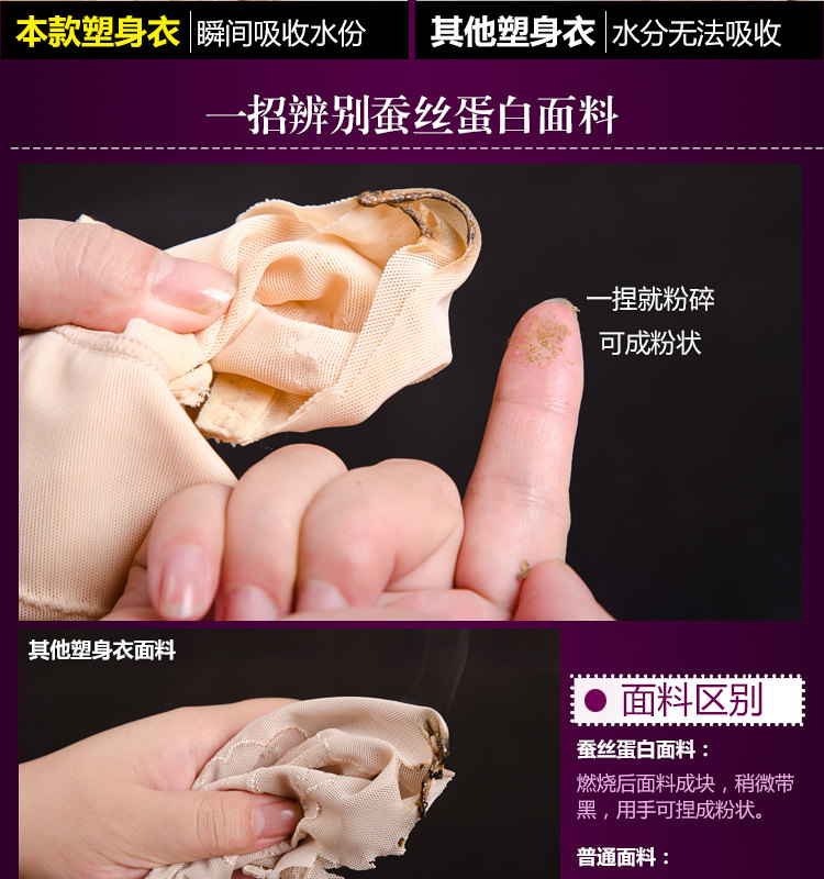 Body sexy en nylon - Ref 652980 Image 20