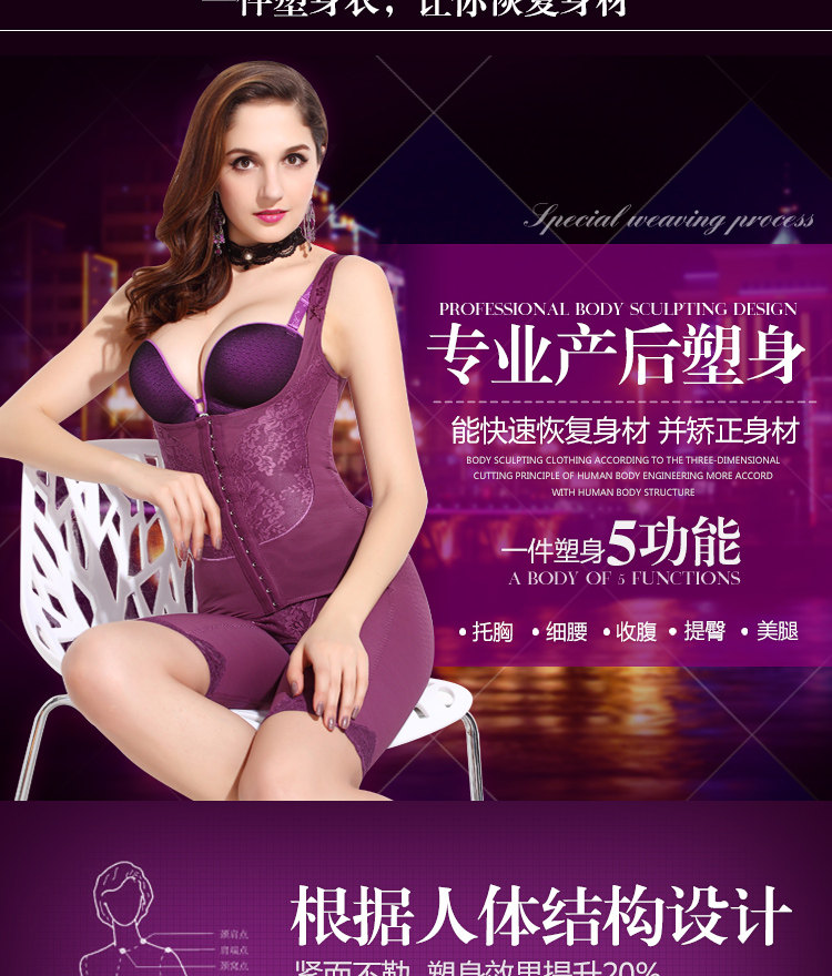 Body sexy en nylon - Ref 652980 Image 9