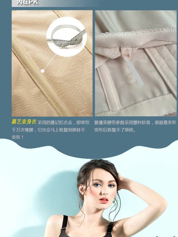 Mu Yi corset đai đai sau sinh cơ thể định hình dầm để phục hồi corset với cơ thể đai bụng cơ thể gen nịt bụng