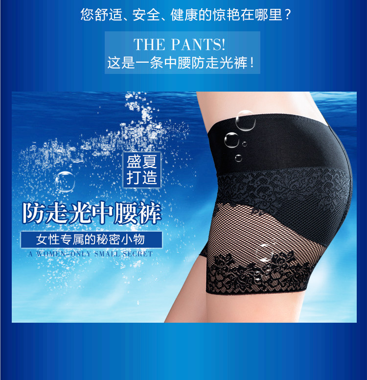 Slip jeunesse B63 en nylon - Ref 644274 Image 9