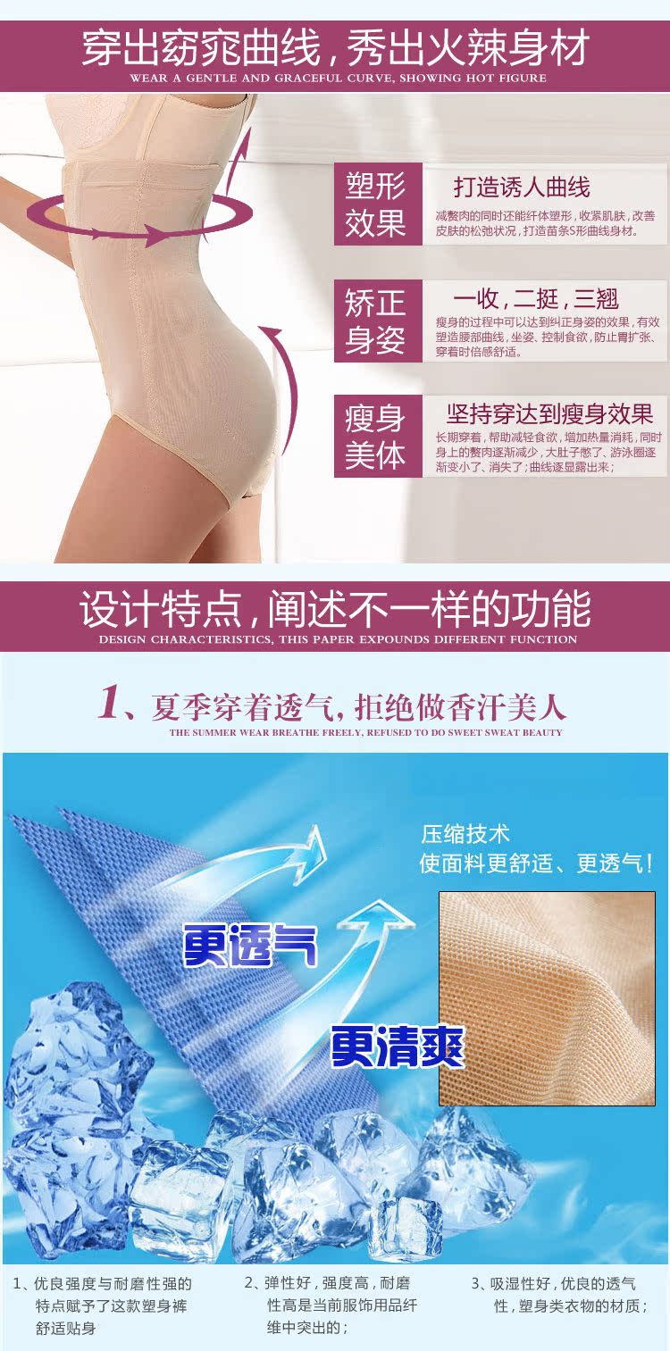 body amincissant 906KGS en nylon - Ref 684453 Image 10