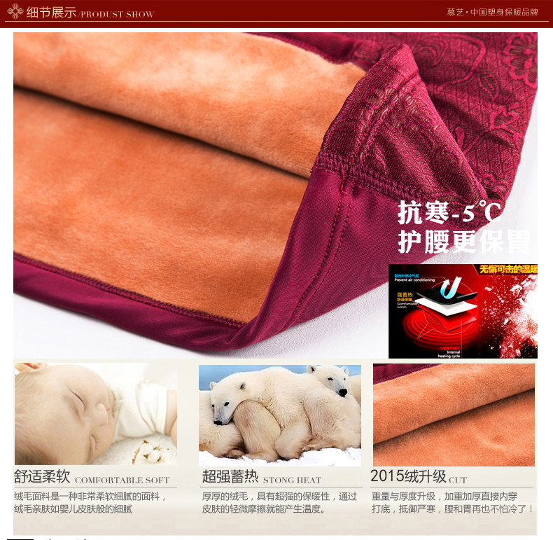 Sous-vêtement chaud jeunesse 7070Y en coton - Ref 744101 Image 33