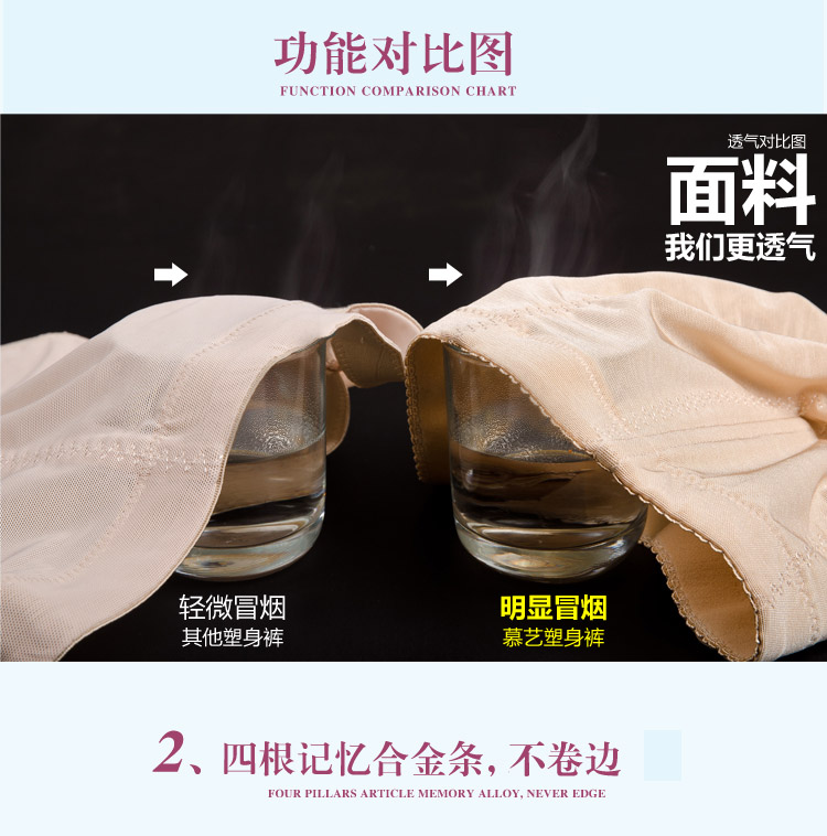 body amincissant 906KGS en nylon - Ref 684453 Image 11