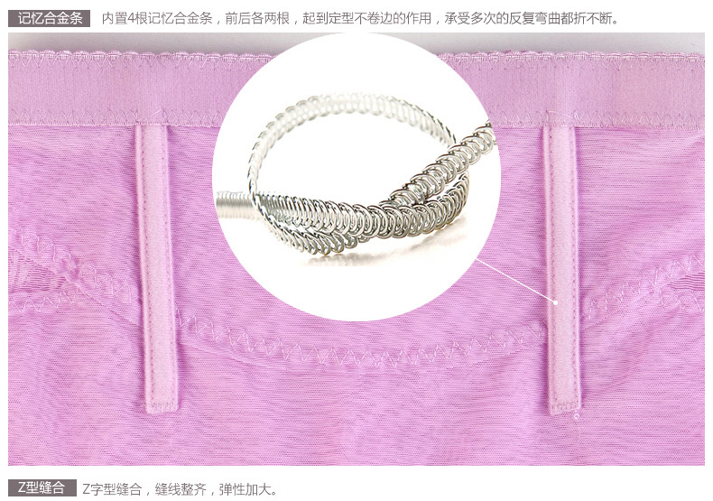 body amincissant 997KGS1 - Ref 684451 Image 26