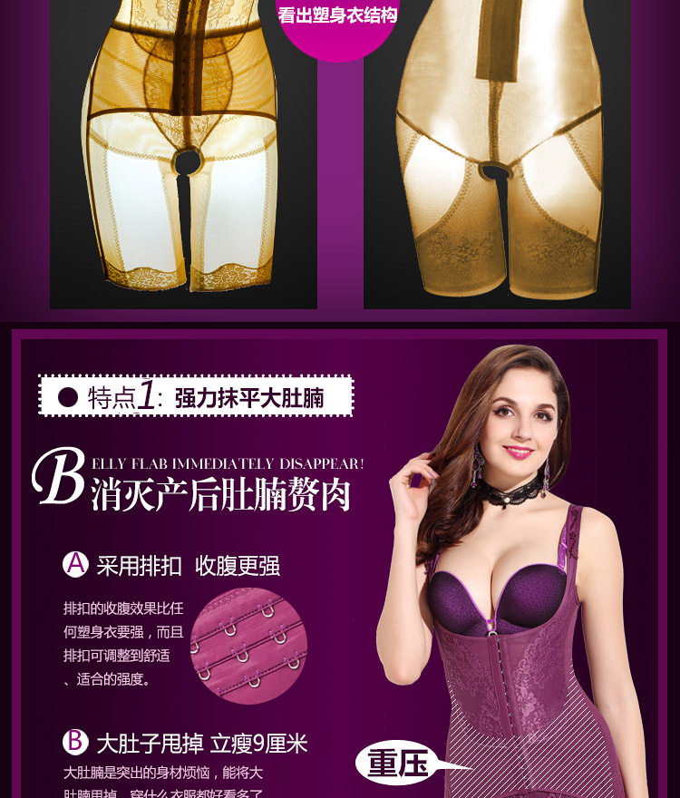 Body sexy en nylon - Ref 652980 Image 11