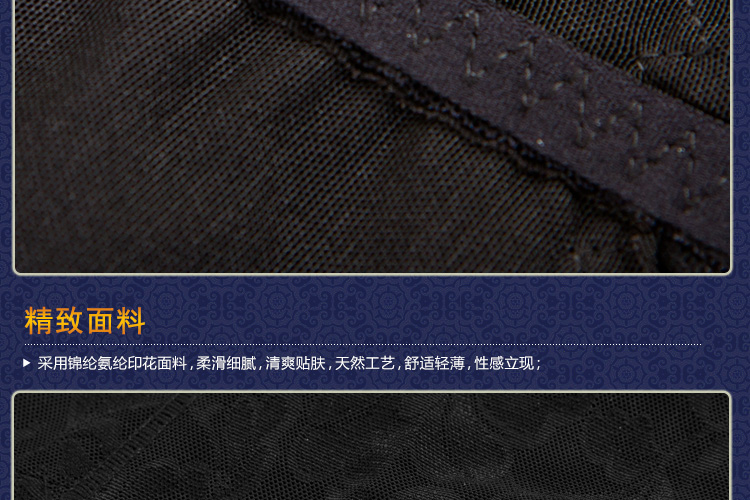 body amincissant sexy en nylon - Ref 684452 Image 35