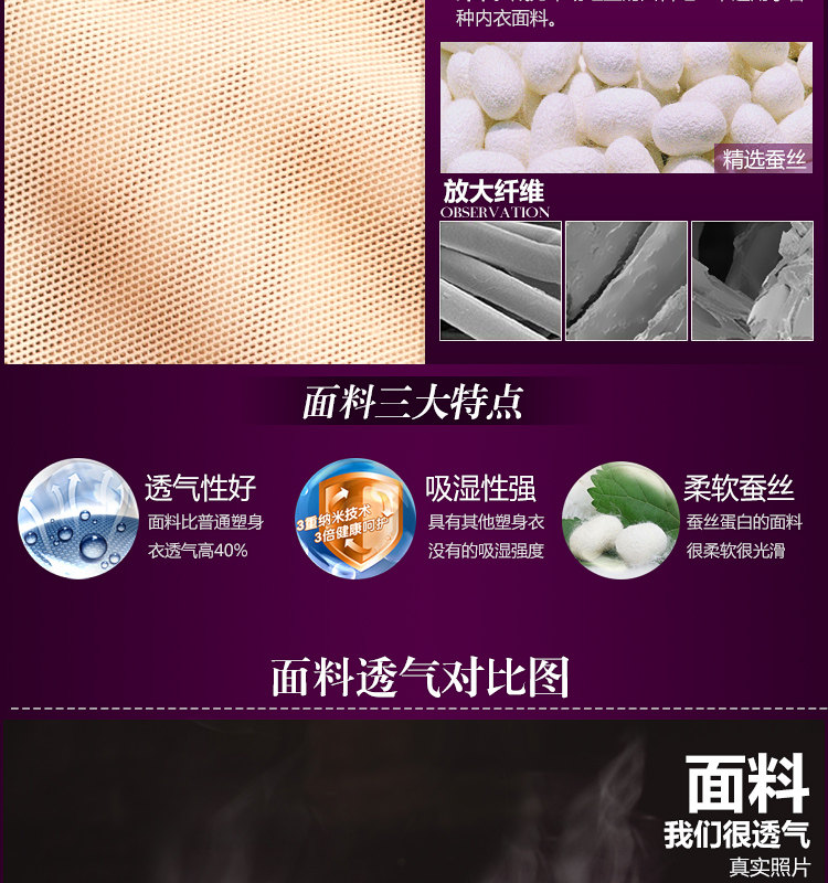 Body sexy en nylon - Ref 652980 Image 18