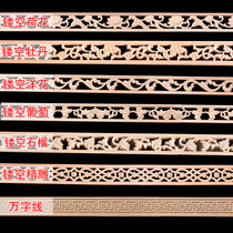 East Yang Wood Carving New Products Solid Wood Line Decoration Carved Line Back Grain Line Great Wall Line Skirting Line Yin Corner Line Beech Wood