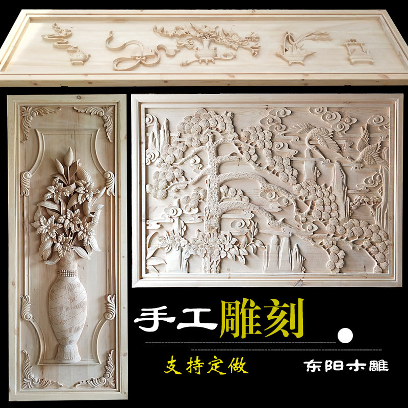 East Yang Wood Carving Chinese Style TV Background Wall Decoration Painting Pendant Living Room Solid Wood Hollowed-out Flower Lattice Partition Full House Custom-Taobao