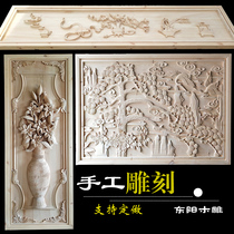 Dongyang wood carving Chinese style TV background wall decoration painting pendant living-room solid wood hollowed-out flower lattice partition full house customization