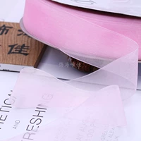 Розовый, 2.5см, 4.5м