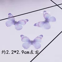 Маленький, сиреневый, 20 штук