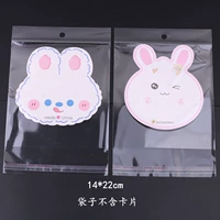 14*22 сумки около 100