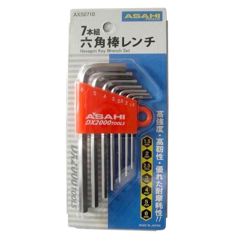 Inner Hexagon Wrench Male-made suit Short-body flat-head alloy steel Xu metal Japanese original installation imported five gold tools mm