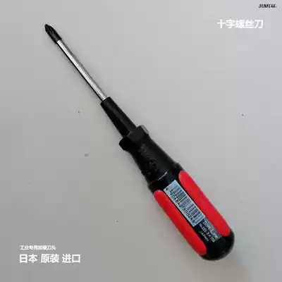Phillips screwdriver one word extra long strong magnetic super long green super hard imported hardware tools from Japan